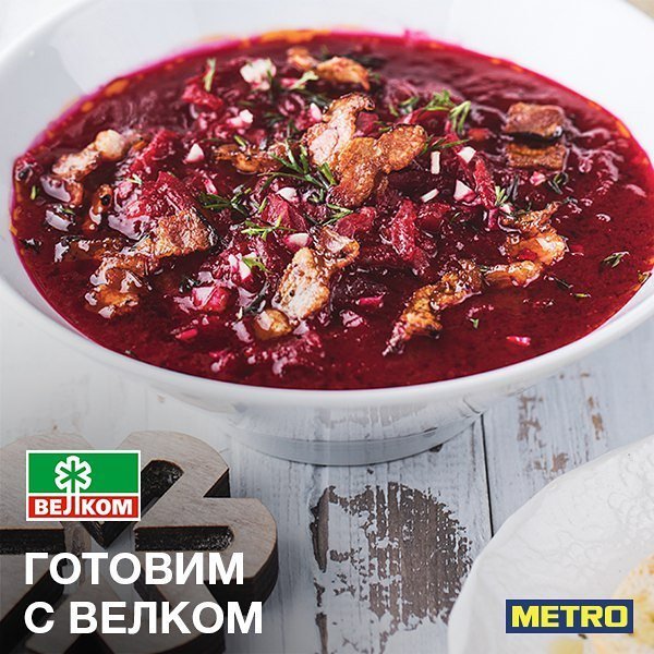 Metro Cash&Carry | Воронеж, ул. Займище, 4, г. Семилуки