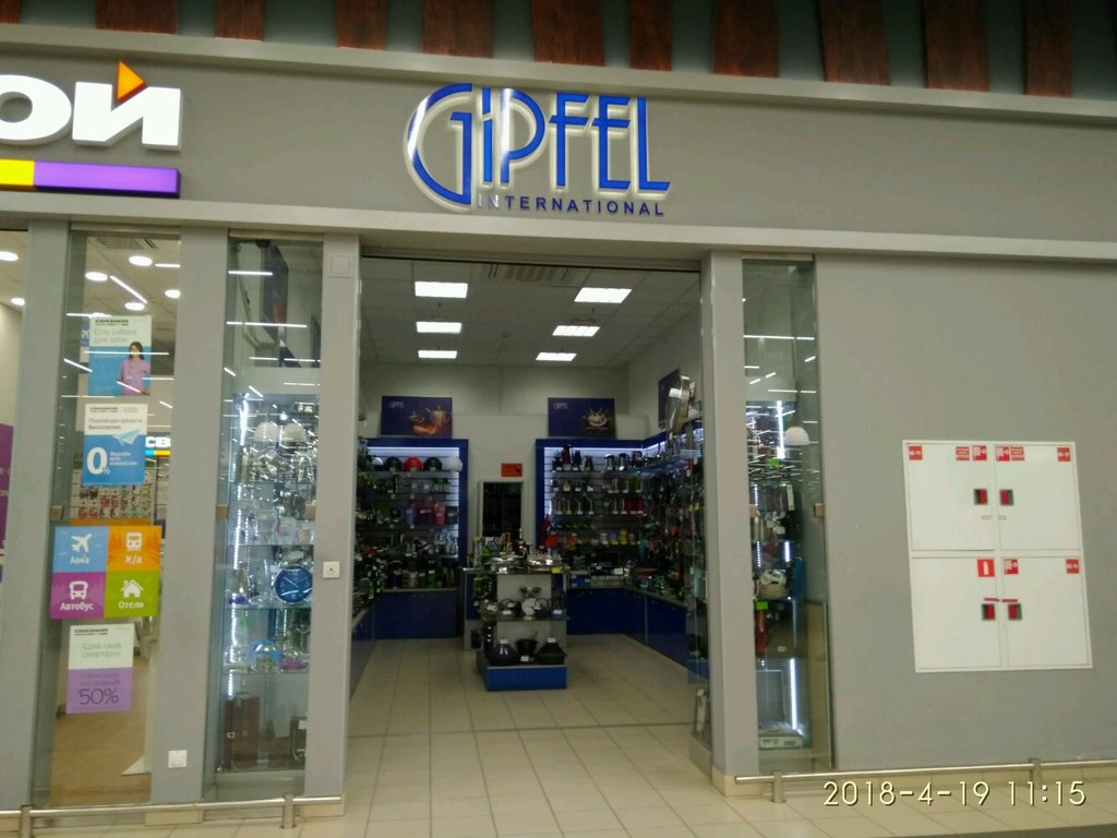 Gipfel | Санкт-Петербург, ул. Партизана Германа, 2, Санкт-Петербург