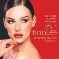 TianDe | Нижневартовск, просп. Победы, 5, Нижневартовск