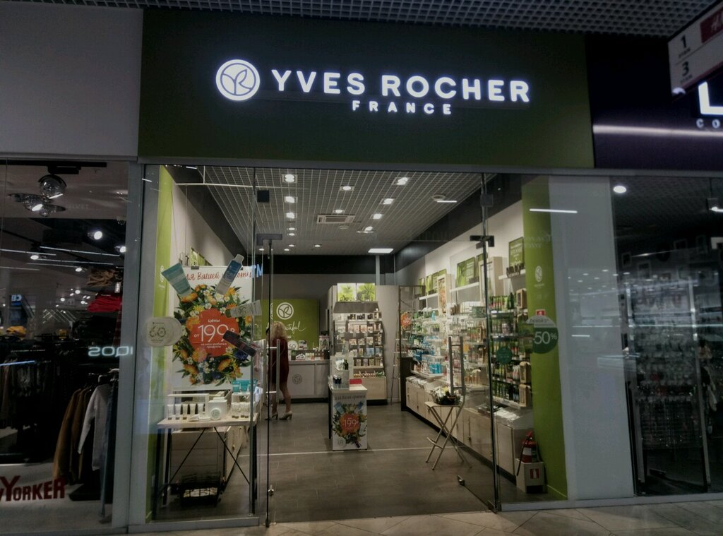 YVES ROCHER | Архангельск, Ленинградский просп., 38, Архангельск