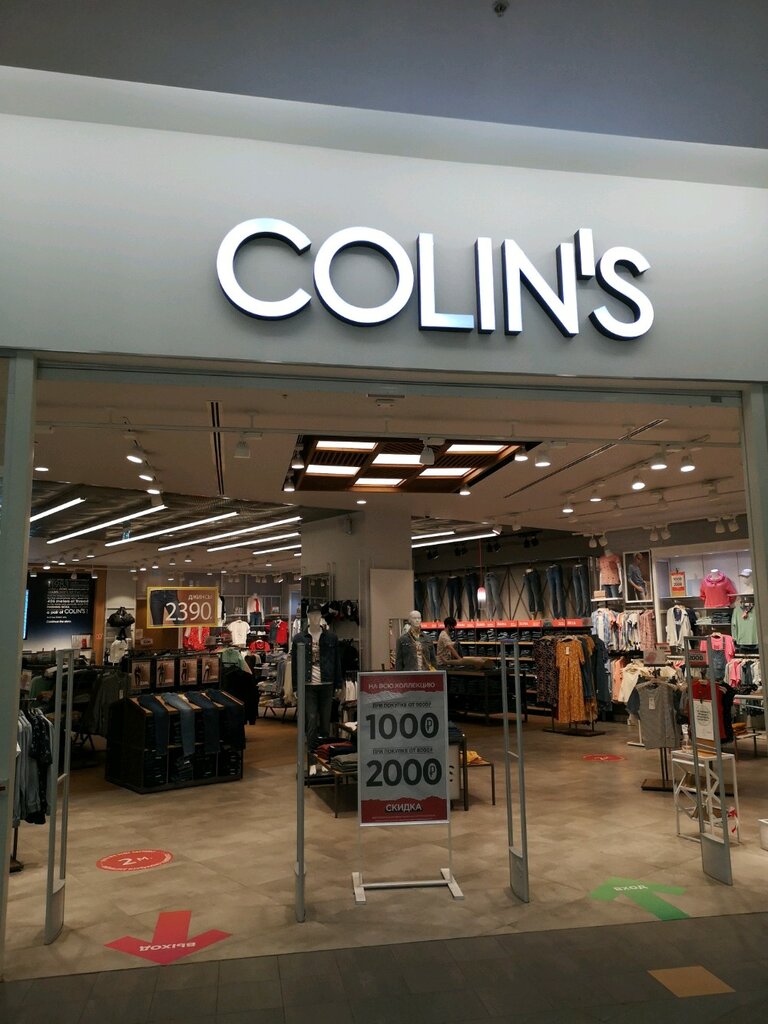 Colin's | Москва, Верхняя Красносельская ул., 3А, Москва