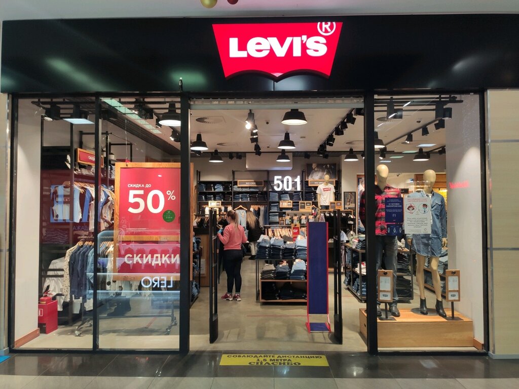 Levi's | Ростов-на-Дону, просп. Космонавтов, 2/2, микрорайон Северный, Ростов-на-Дону