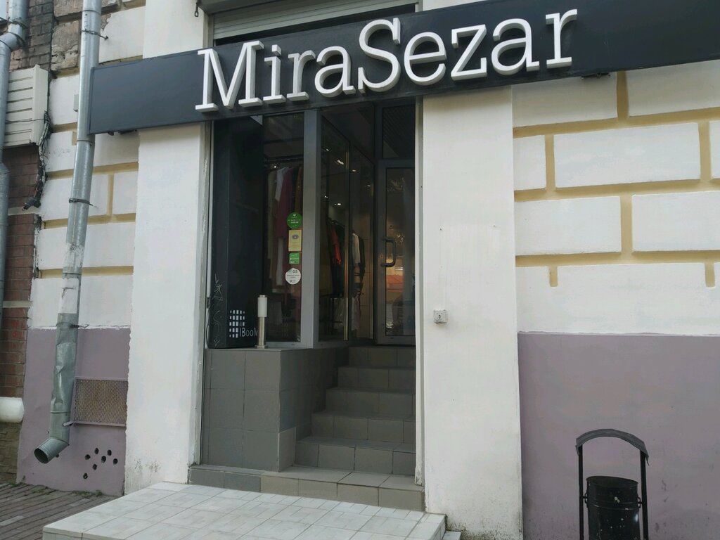 MiraSezar | Тверь, Тверской просп., 16, Тверь