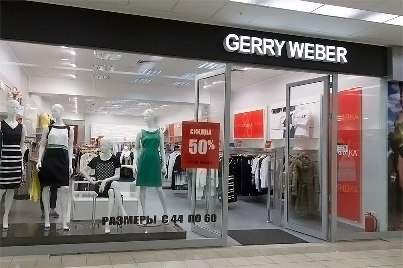 Gerry Weber | Казань, Московская ул., 2, Казань