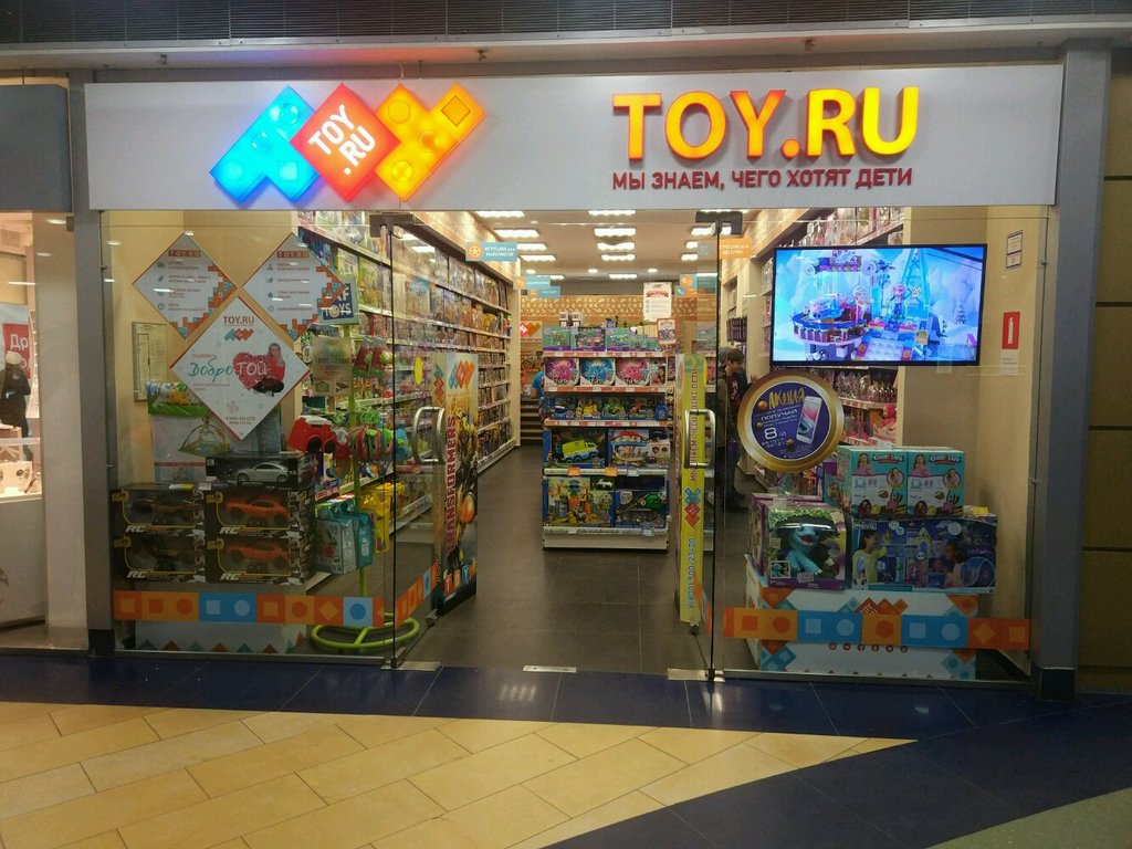 Toy.ru | Казань, Петербургская ул., 1, Казань