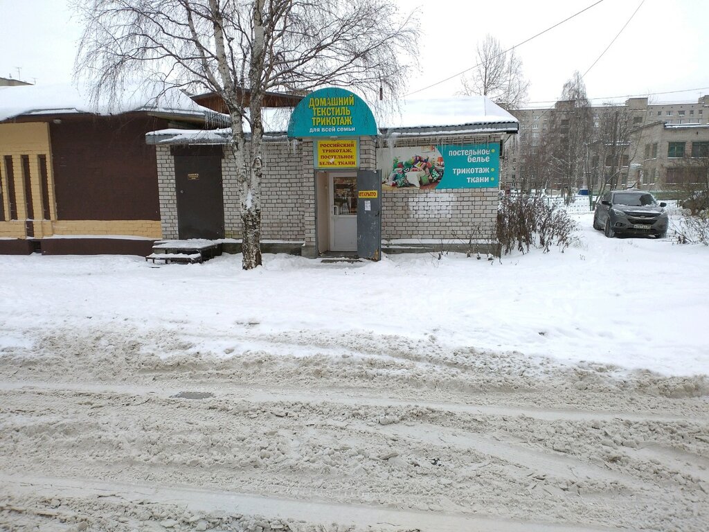 Домашний текстиль | Архангельск, Воскресенская ул., 118, корп. 3, Архангельск