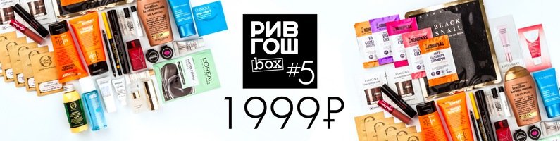 РИВ ГОШ | Нальчик, просп. Ленина, 34, Нальчик