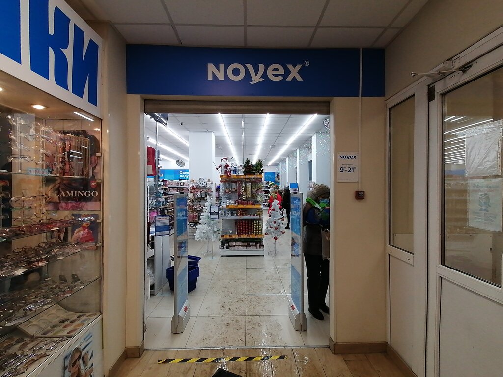 Novex | Новосибирск, Красный просп., 85, Новосибирск