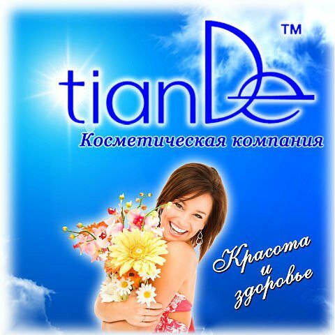 TianDe | Владимир, просп. Строителей, 16В, Владимир