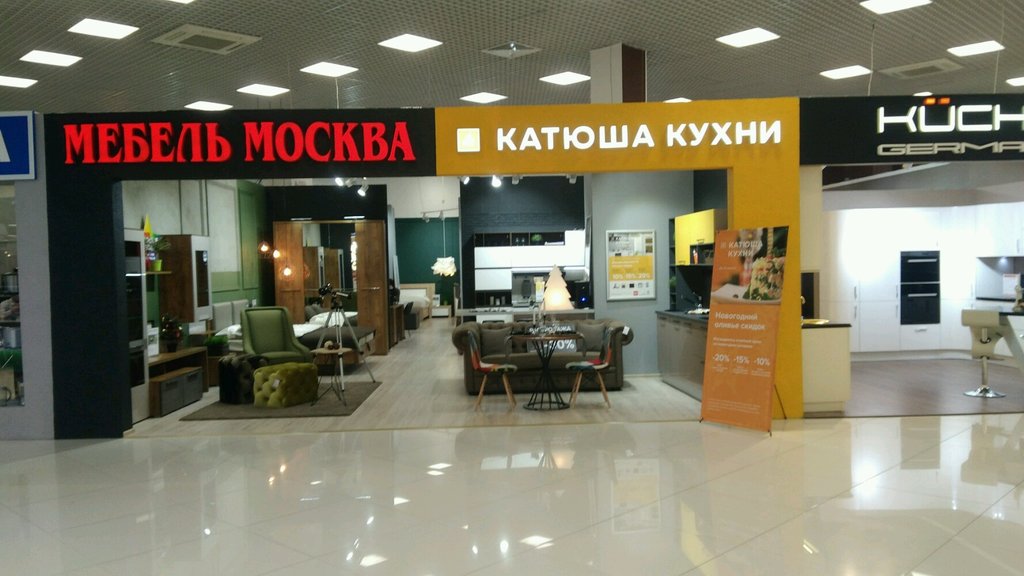 Мебель-Москва | Новосибирск, площадь Карла Маркса, 6/1, Новосибирск