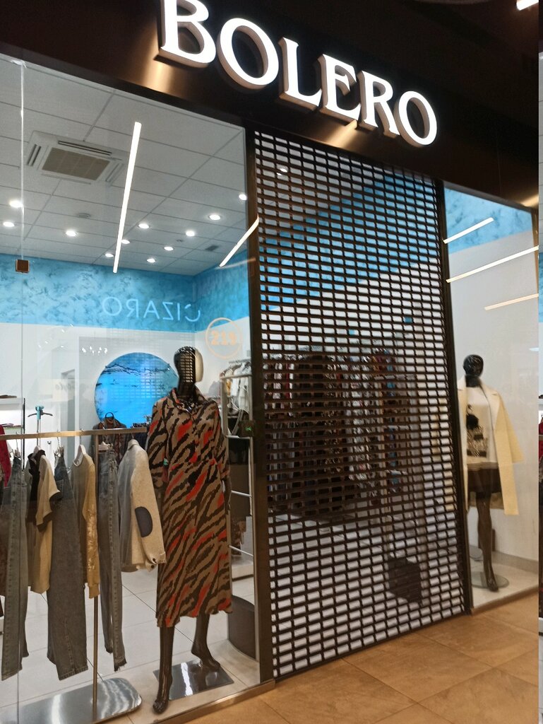 Bolero | Иркутск, Советская ул., 58/1, Иркутск