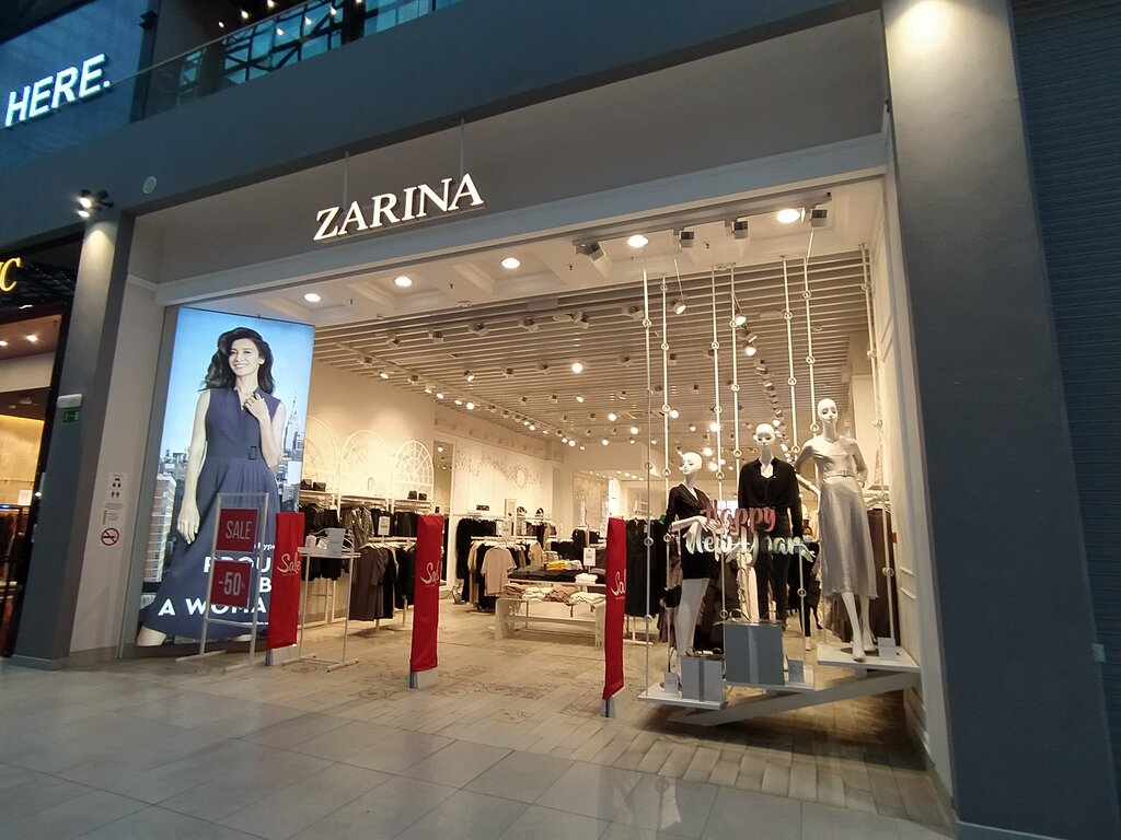 Zarina | Самара, Спортивная ул., 1В, Самара