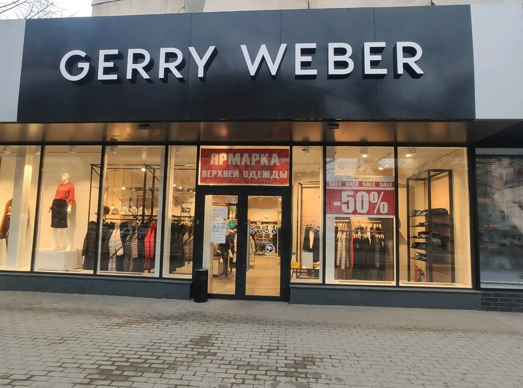 Gerry Weber | Ростов-на-Дону, Ворошиловский просп., 56/159, Ростов-на-Дону