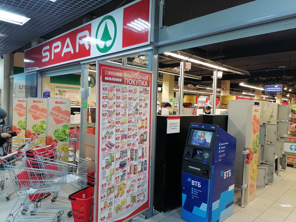 SPAR | Челябинск, ул. Островского, 50А, Трёхгорный