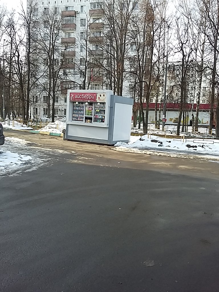 Айсберри | Москва, Большая Внуковская ул., 19/1, посёлок Внуково