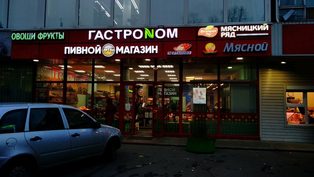 Мясницкий ряд | Москва, Чертановская ул., 9, стр. 3, Москва