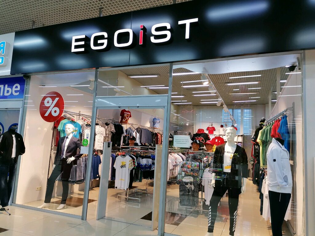 Egoist | Новосибирск, Троллейная ул., 130А, Новосибирск