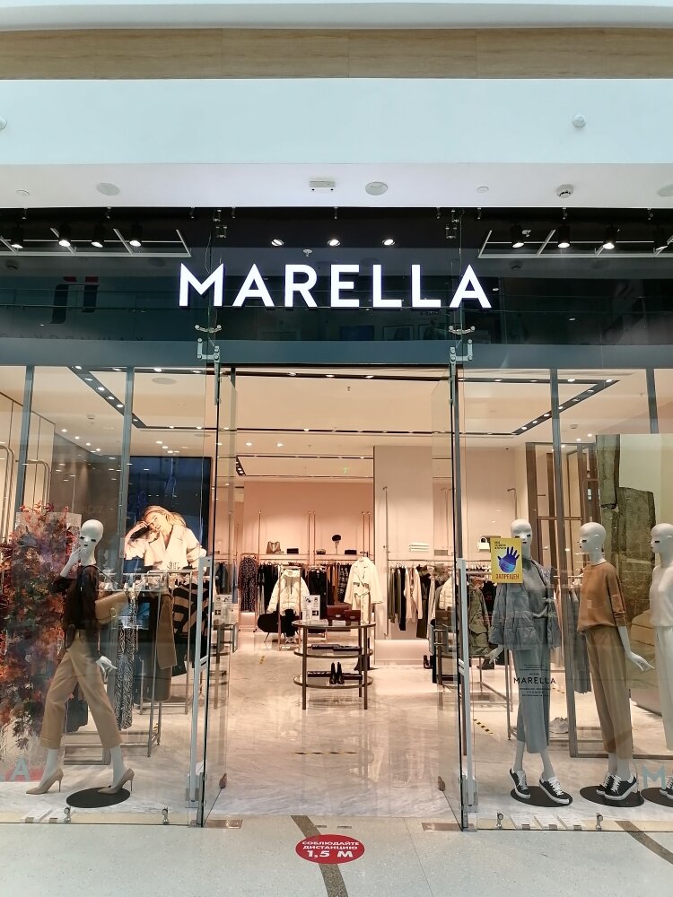 Marella | Москва, Каширское ш., 61Г, Москва