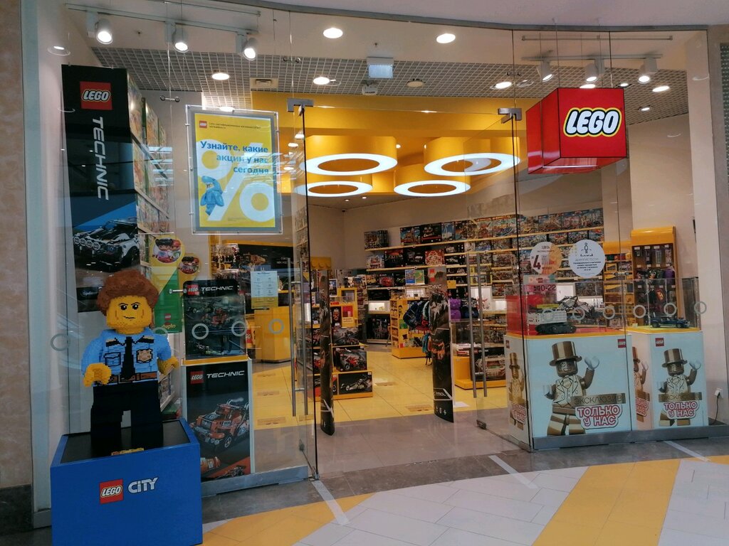 Lego | Новосибирск, Военная ул., 5, Новосибирск