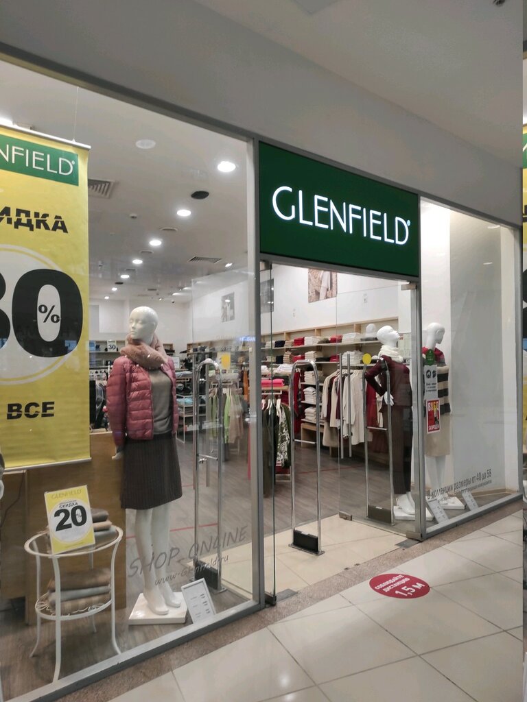 Glenfield | Москва, Севастопольский просп., 11Е, Москва