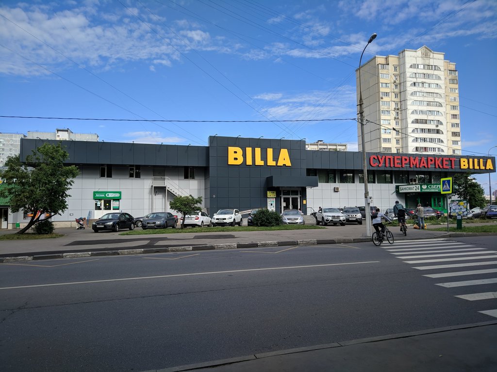 Billa | Москва, 2-я Мелитопольская ул., 3А, Москва