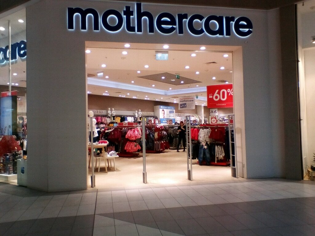 Mothercare | Казань, просп. Победы, 141, Казань