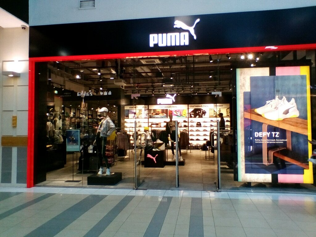 Puma | Казань, просп. Ямашева, 46/33, Казань