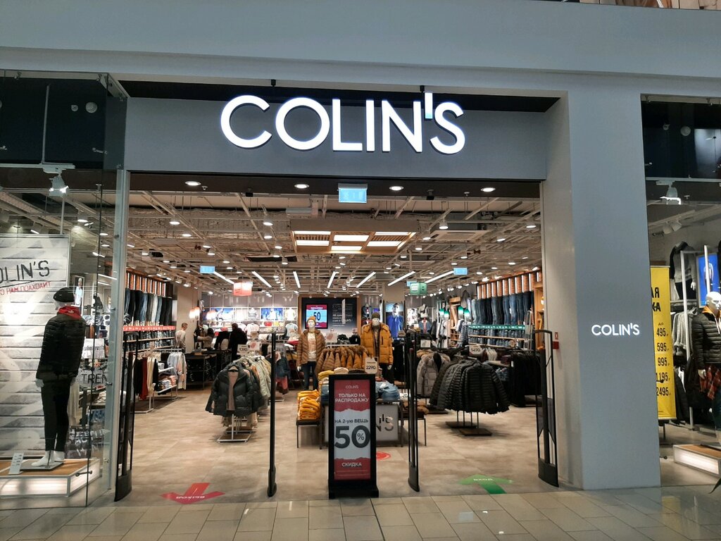 Colin's | Уфа, Рубежная ул., 174, Уфа