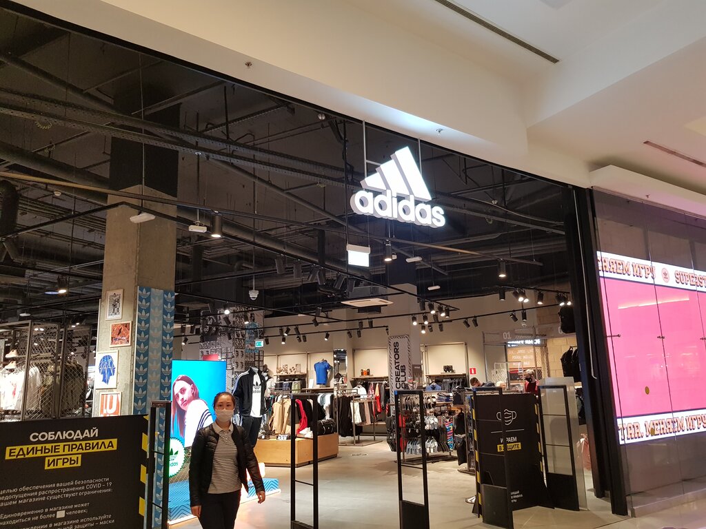 Adidas kids | Москва, Ленинградское ш., 16А, Москва