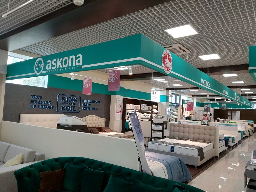 Askona | Набережные Челны, просп. Дружбы Народов, 34А, Набережные Челны