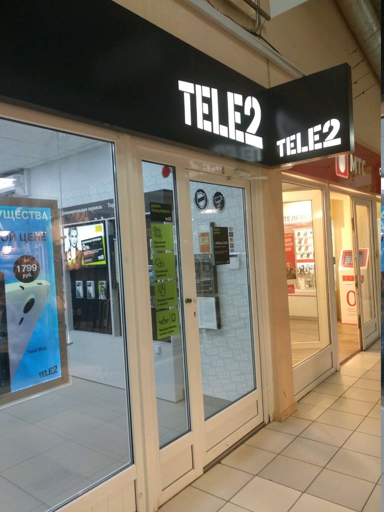 Tele2 | Москва, Чертановская ул., 1Г, Москва