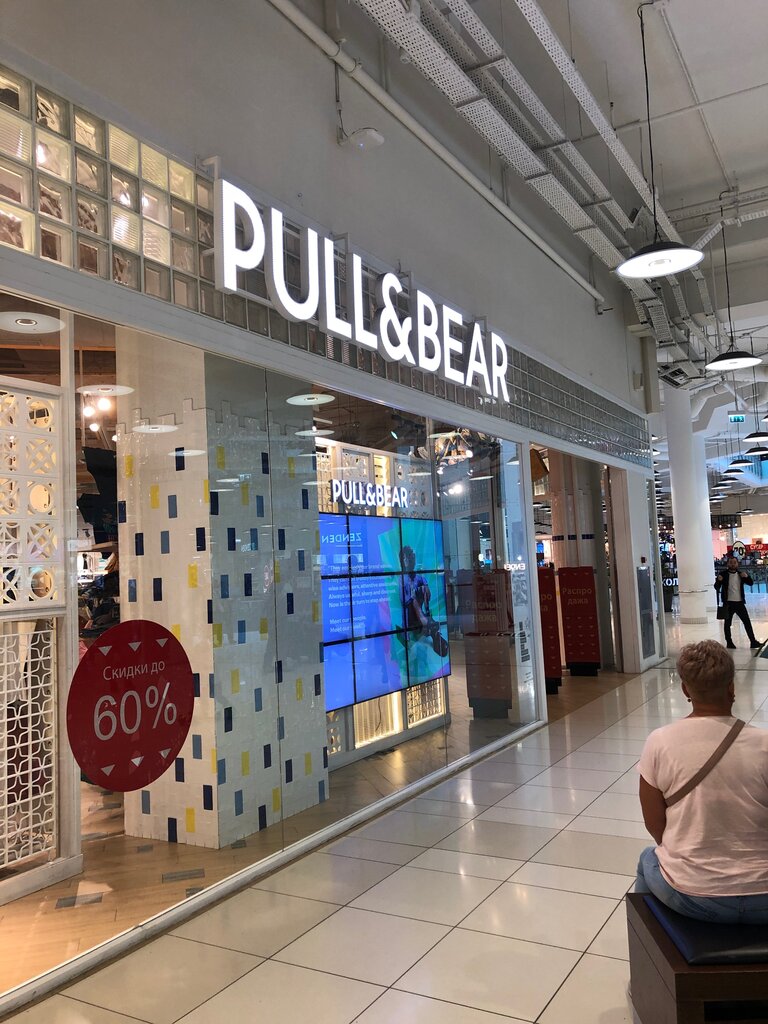 Pull & Bear | Москва, Ходынский бул., 4, Москва