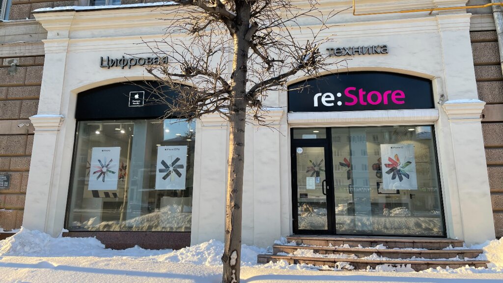 re:Store | Москва, Кутузовский просп., 26, корп. 1, Москва