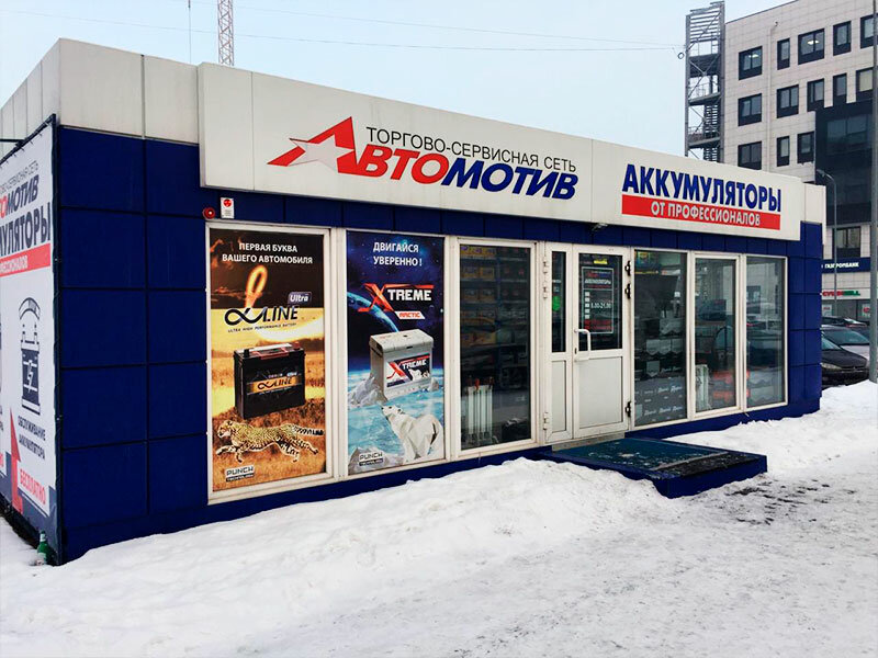 Автомотив | Красноярск, ул. 9 Мая, 4Г, Красноярск