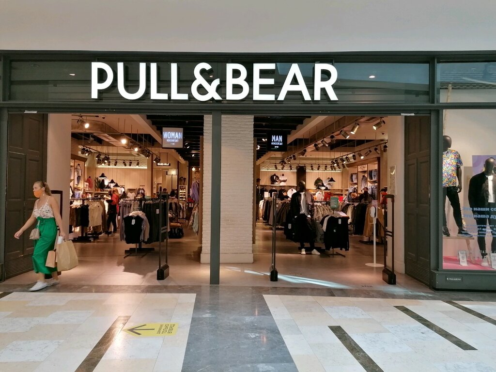 Pull & Bear | Новосибирск, Военная ул., 5, Новосибирск