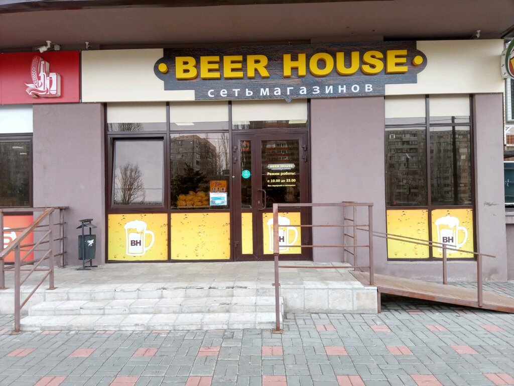 Beer house | Волжский, ул. Александрова, 20, Волжский