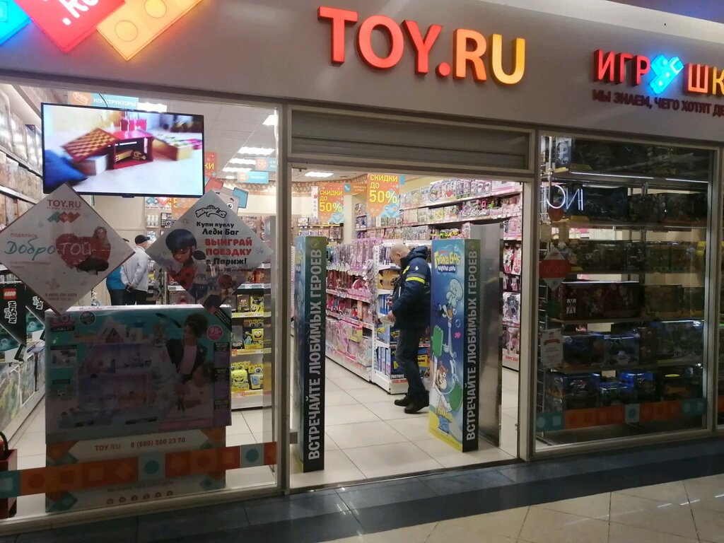 Toy.ru | Москва, Ленинградский просп., 76А, Москва