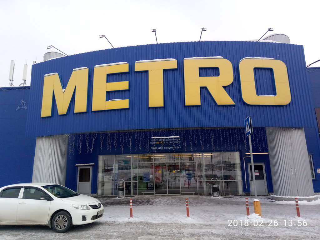 Metro Cash&Carry | Железнодорожный, Советская ул., 60, микрорайон Железнодорожный, Балашиха