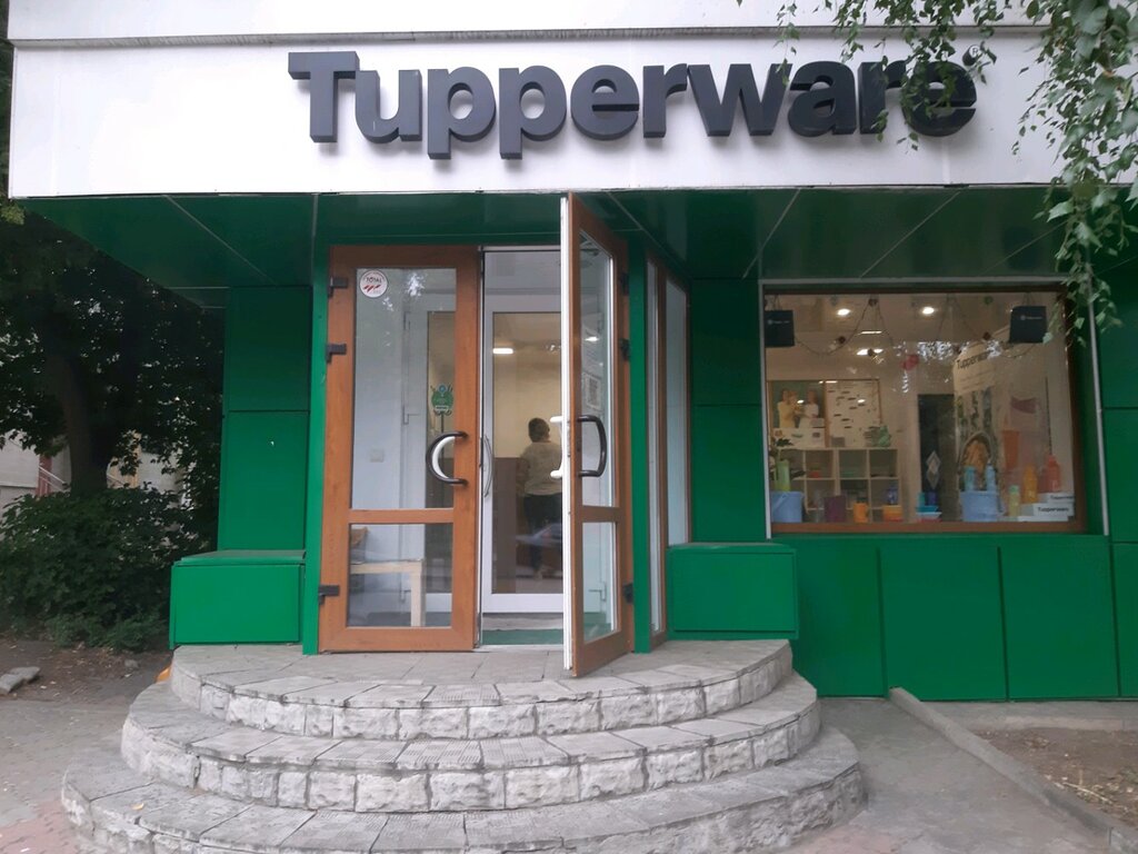 Tupperware | Курск, ул. Радищева, 71, корп. 1, Курск