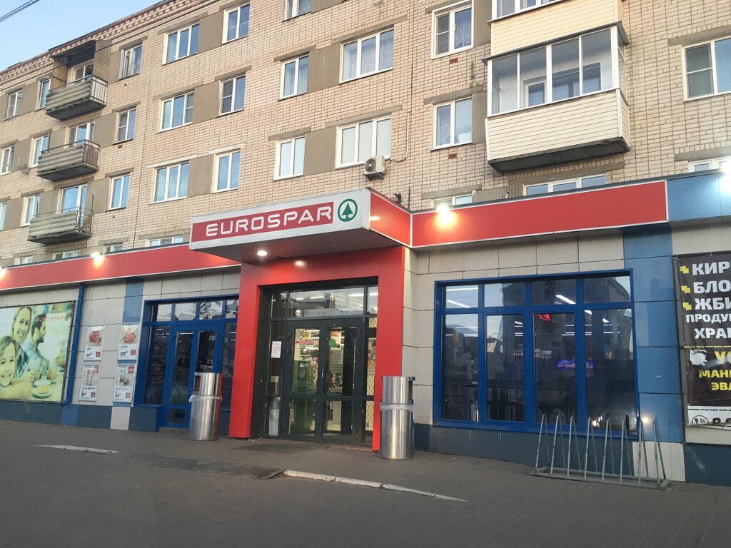 SPAR | Нижний Новгород, ул. Кирова, 25, Городец, Россия