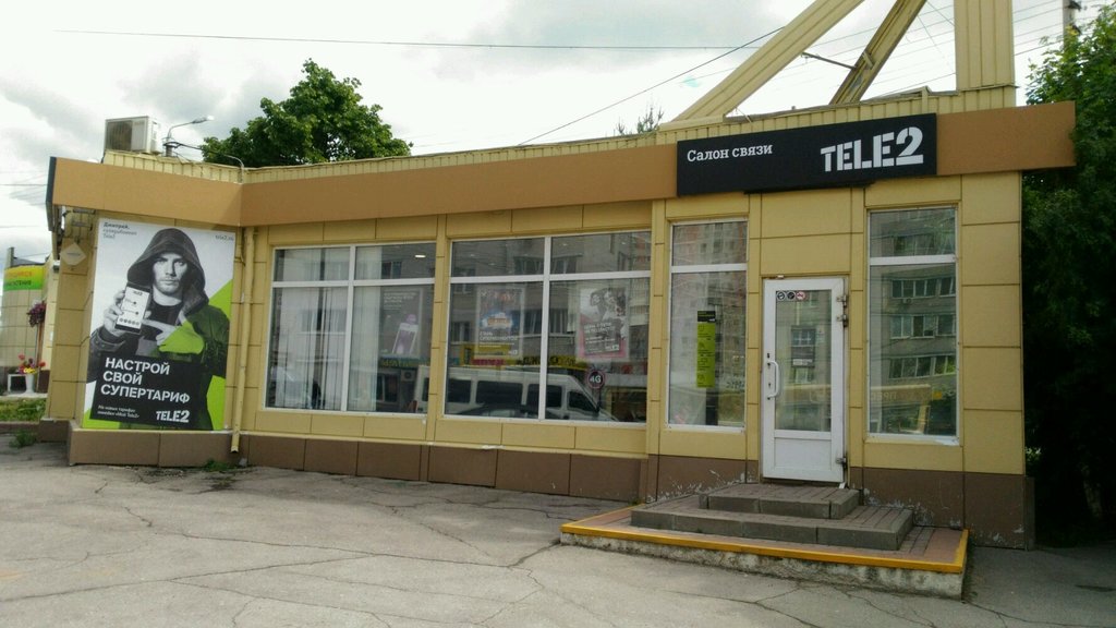 Tele2 | Тула, ул. Вильямса, 32Б, Тула