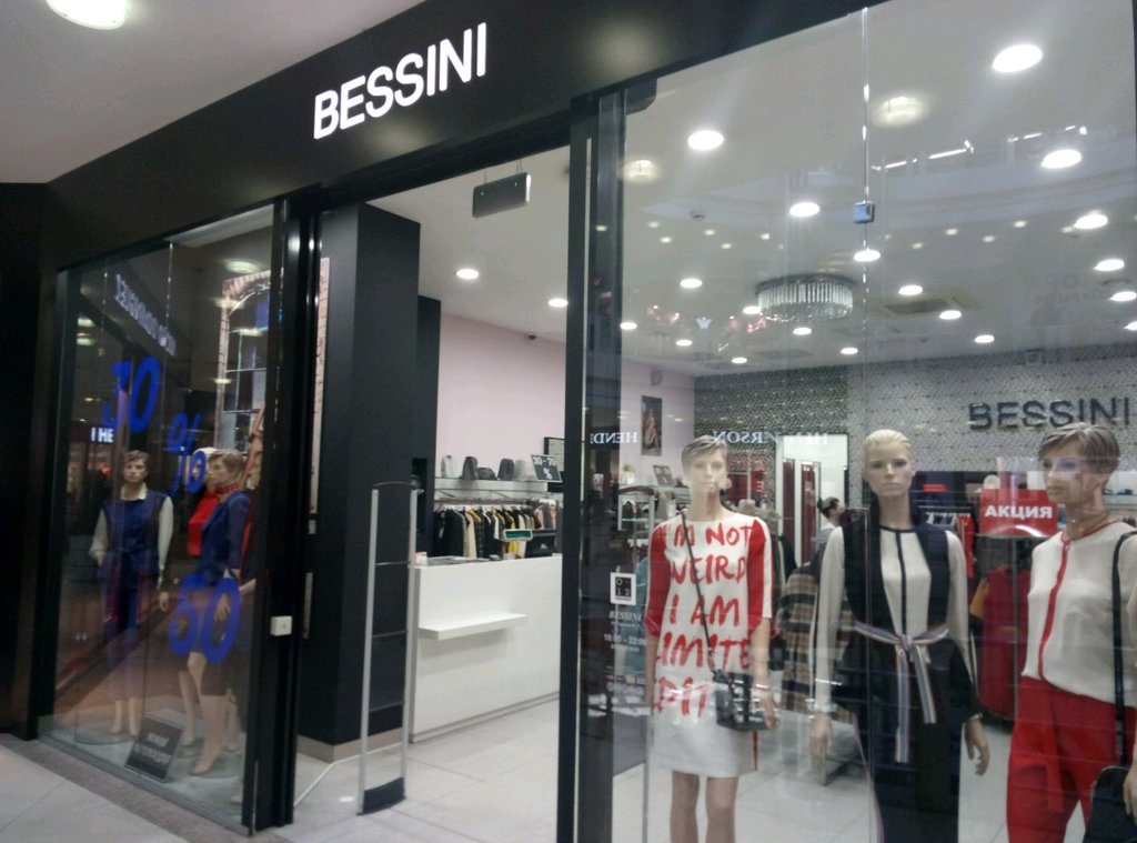 Bessini | Москва, Большая Тульская ул., 13А, Москва