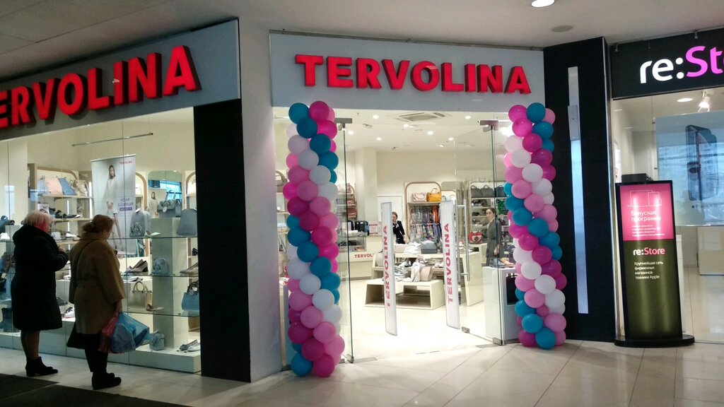 Tervolina | Москва, Ореховый бул., 14, корп. 3, Москва