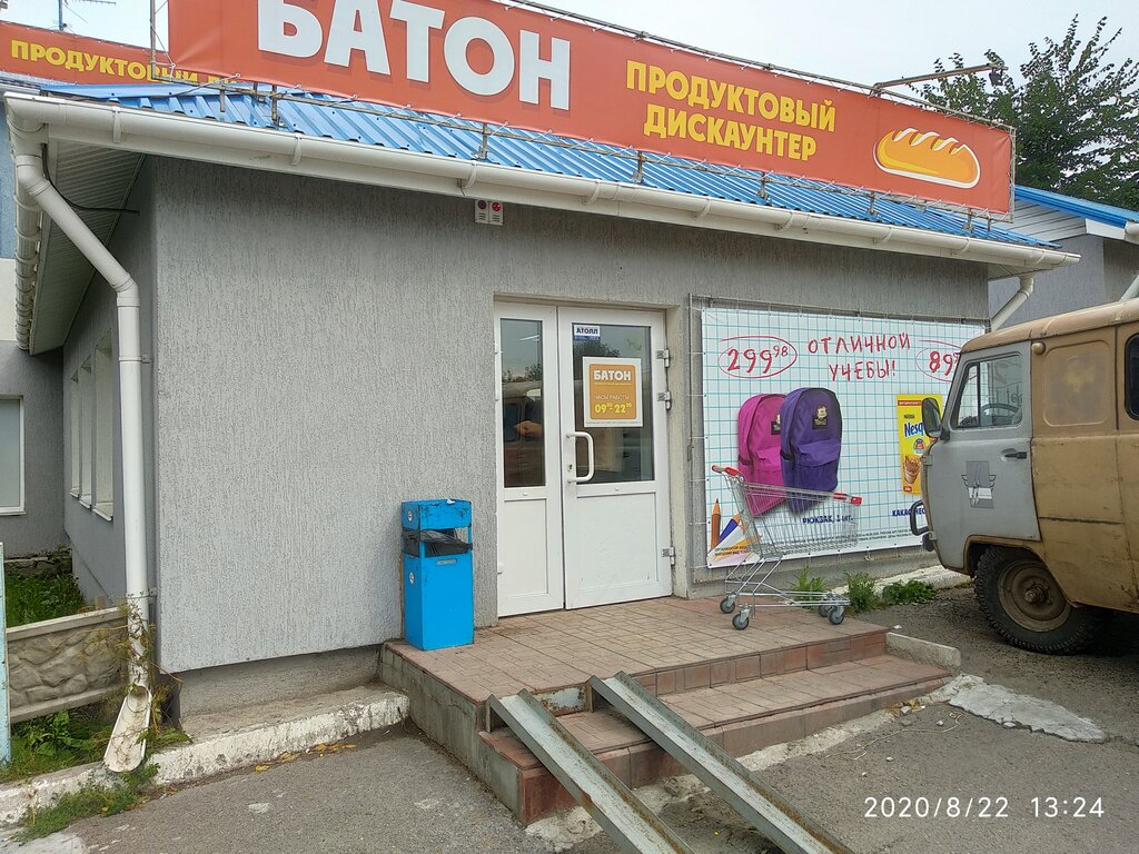 Батон | Красноярск, ул. Вильского, 22, стр. 5, Красноярск