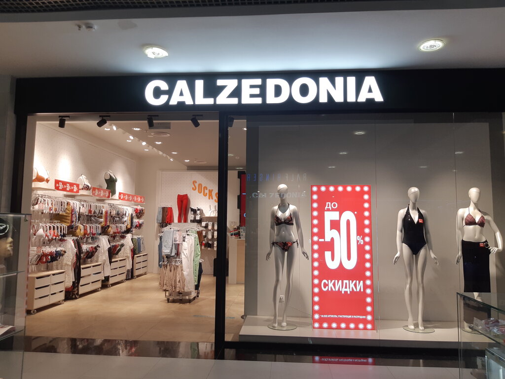 Calzedonia | Тула, Советская ул., 47, Тула