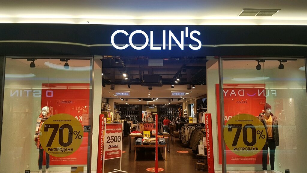 Colin's | Санкт-Петербург, Петергофское ш., 51, Санкт-Петербург