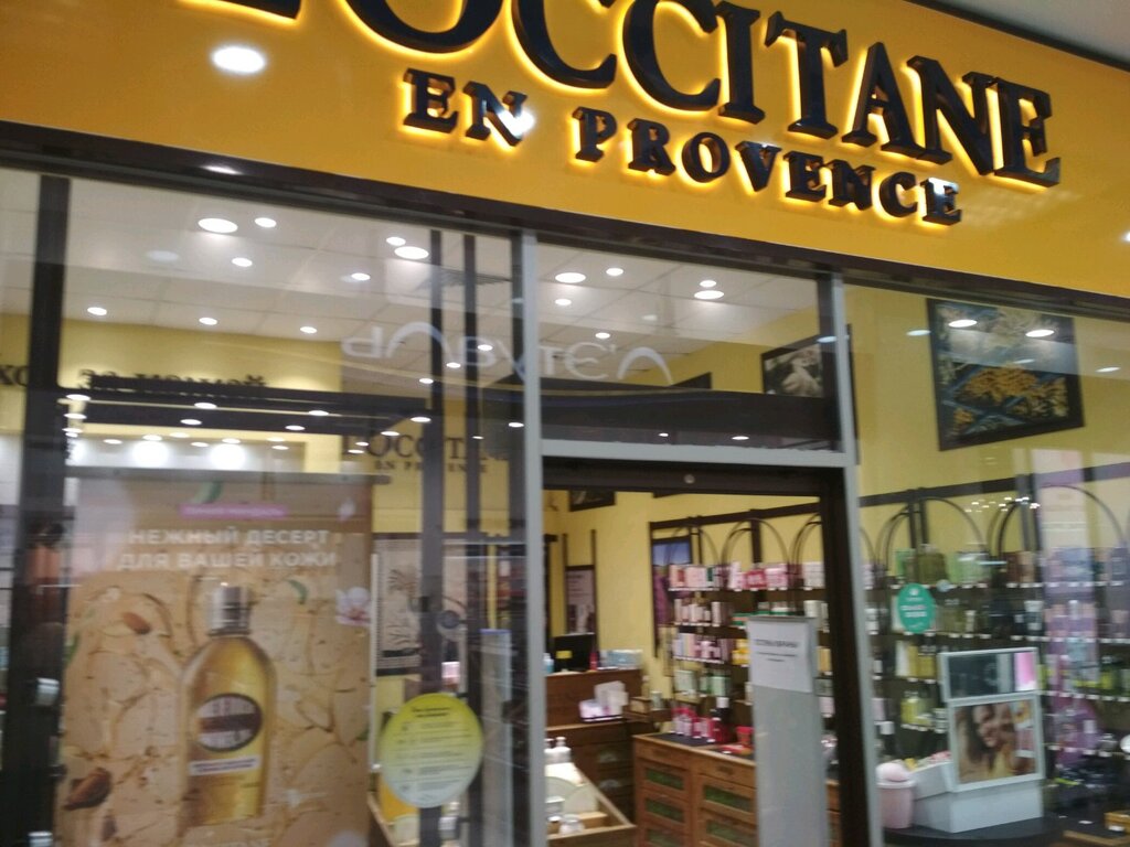 L'Occitane | Владивосток, Семёновская ул., 15, Владивосток