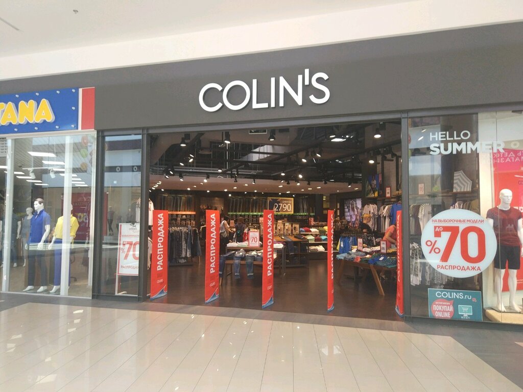 Colin's | Симферополь, Киевская ул., 189Б, Симферополь