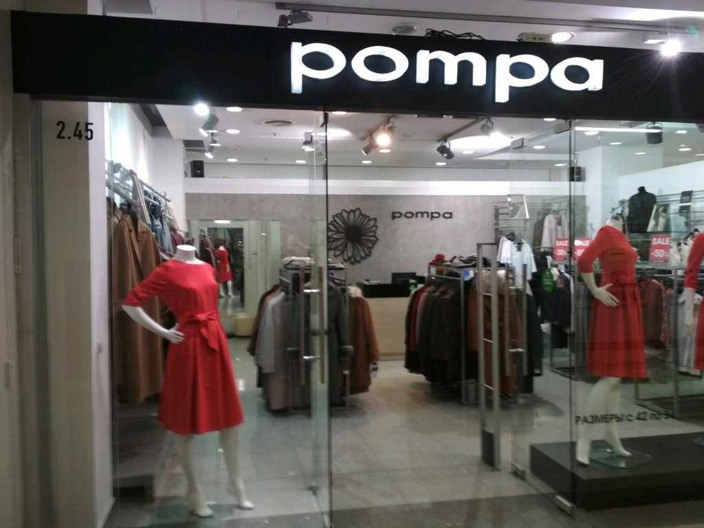 Pompa | Санкт-Петербург, просп. Энгельса, 124, корп. 1, Санкт-Петербург