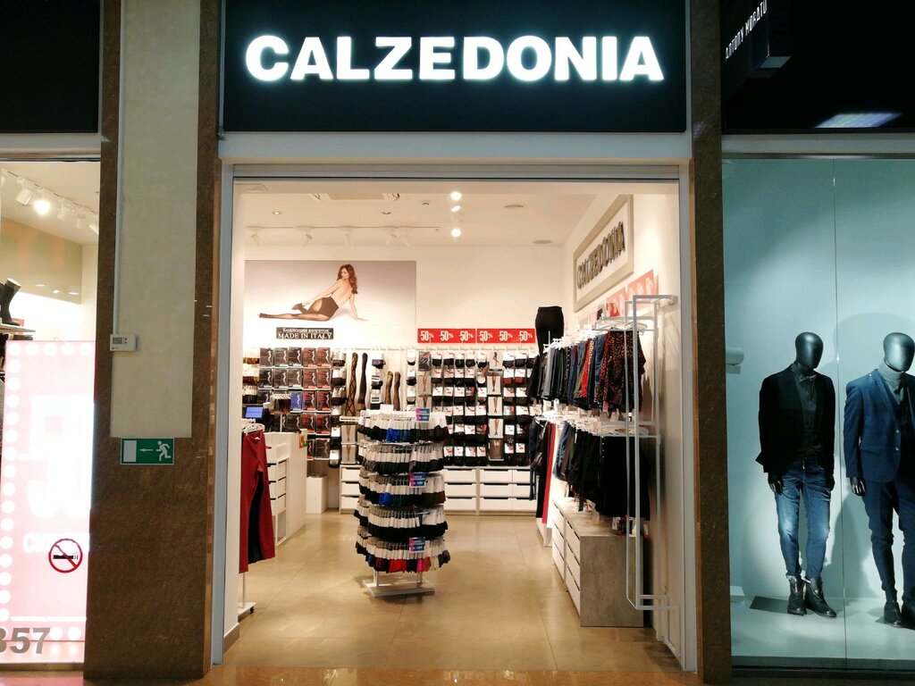 Calzedonia | Краснодар, ул. Дзержинского, 100, Краснодар